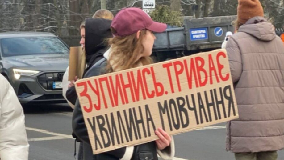 Штраф за игнорирование минуты молчания: водителя в Мостиске наказали на 510 грн