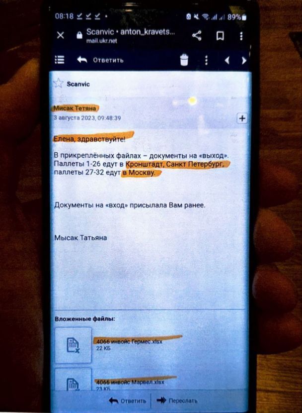 Продукцію ''Київгуми'' возили російським окупантам просто на передову: фото доказів
