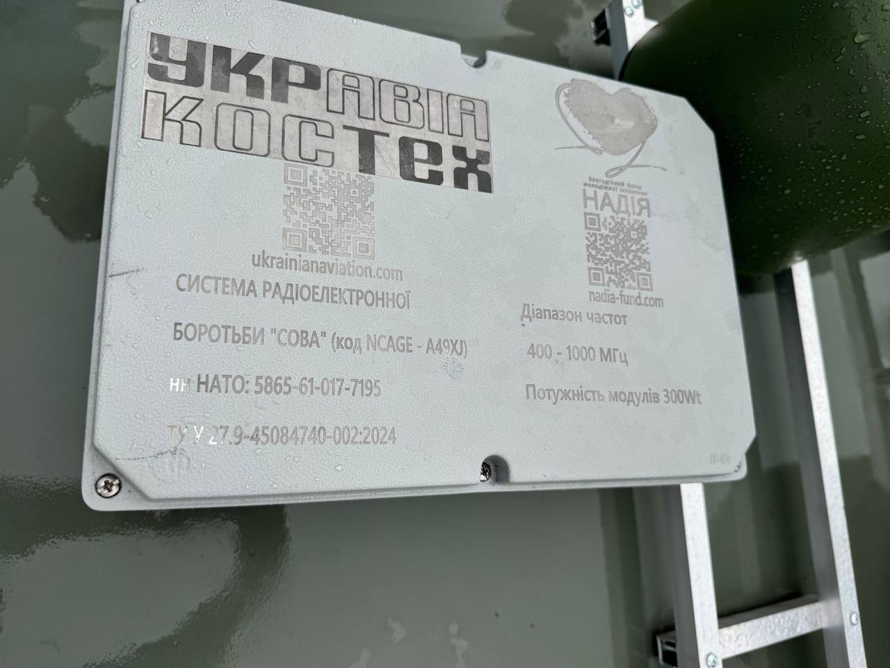 Гуманитарная миссия БФ ''Надежда'' в Сумской области продолжается
