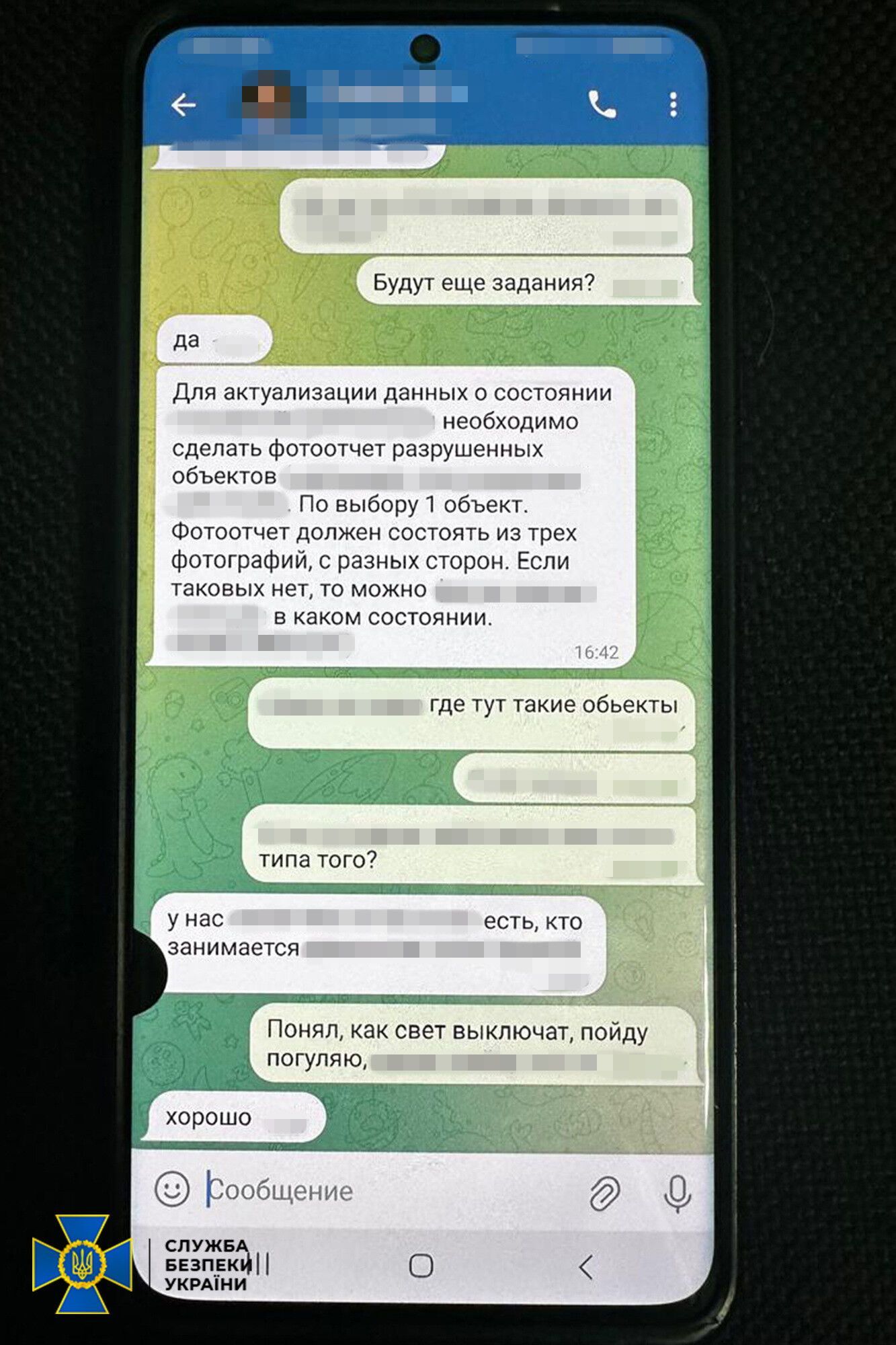 Шпионы ГРУ в Украине.
