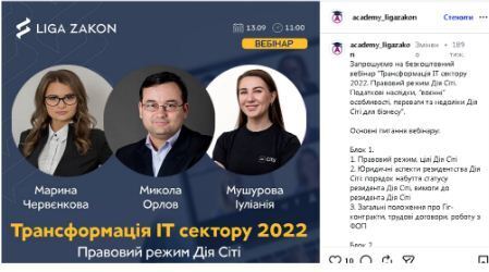 Мушурова Иулиания специалист в Минцифре