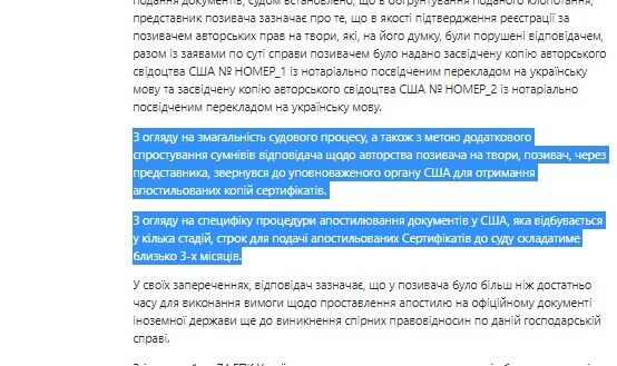 Процедура апостилирования документов в США проходит в несколько стадий