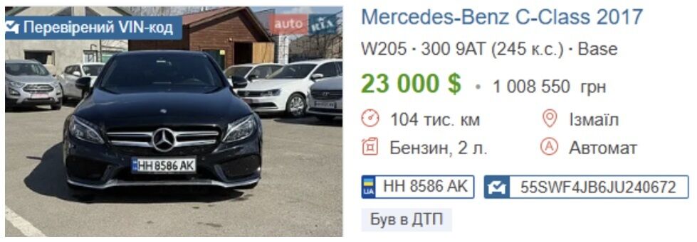 Голова ''Сенс-Банку'' і тінь ''Міндічгейту'': що відомо про Олексія Ступака