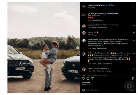 Фелик, Машуров и ''фунт'' Павленко: кто ответит за миллионные аферы S-Group и Helix?