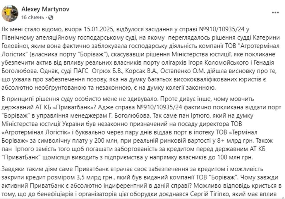 ПриватБанк не проявляет никаких активных действий по получению своих миллиардов