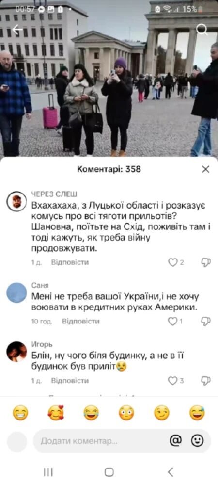 Как в Берлине митинг против ТЦК превратился в парад российских нарративов