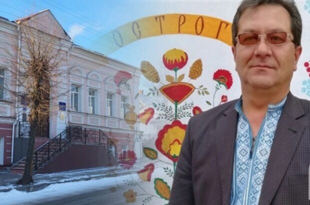 Острозького міського голову Юрія Ягодку звільнили з посади