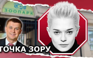 Расследование: кто и зачем хочет взять под контроль Одесский зоопарк