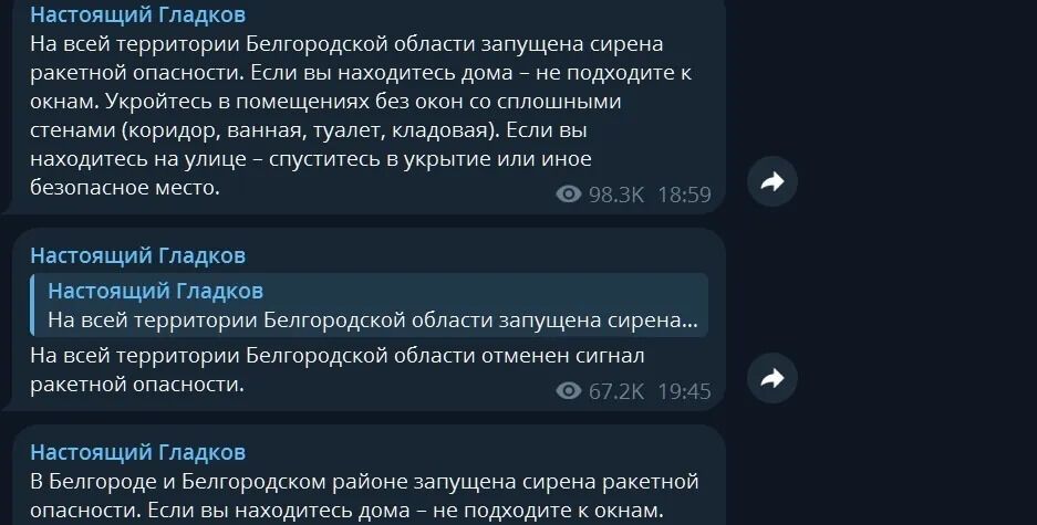 Вибухи в російському Бєлгороді: через ДТП із танком над містом піднявся дим