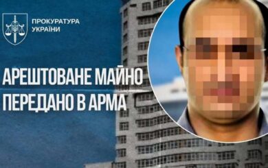 Квартира за $700 тысяч в Киеве: АРМА взяла под контроль имущество российского бизнесмена