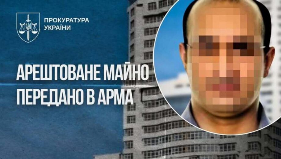 Квартира за $700 тысяч в Киеве: АРМА взяла под контроль имущество российского бизнесмена