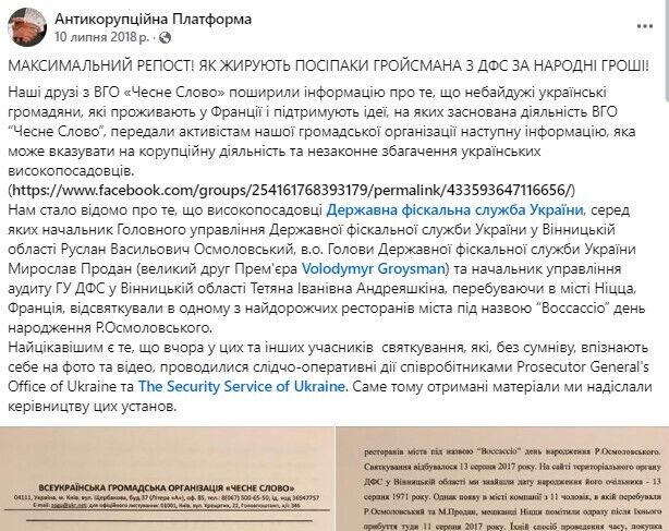 Как человек может тратить больше, чем зарабатывать