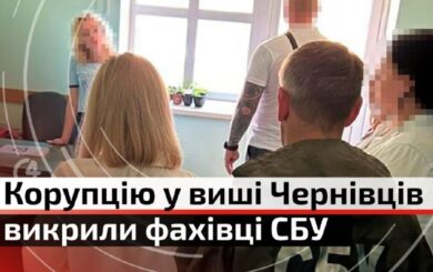 $6 тысяч за экзамен: СБУ разоблачила взяточников в Черновицком колледже – чем закончилось дело?