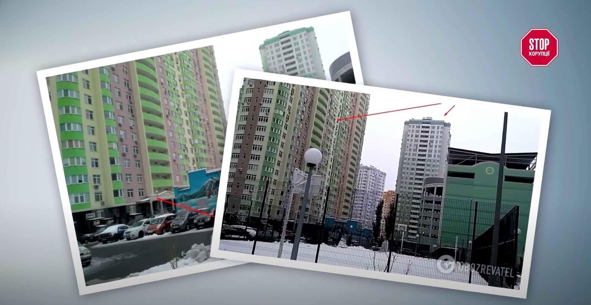 Дома, где расположены квартиры членов семьи Босого