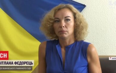 Суд вынес приговор бывшей судье, которая оправдывала агрессию россии