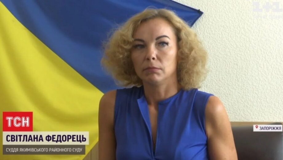 Суд вынес приговор бывшей судье, которая оправдывала агрессию россии