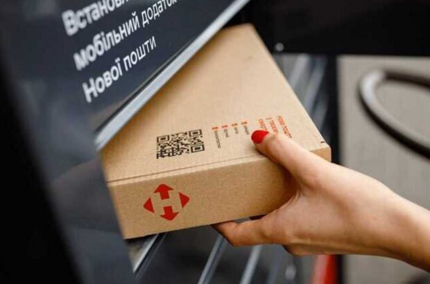 »Новая почта» объявила о повышении тарифов на доставку