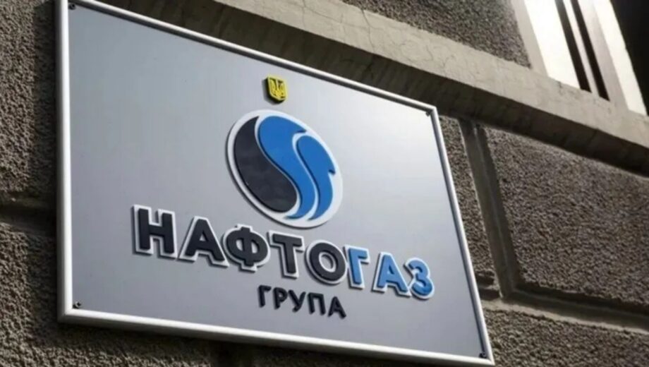 Нафтогаз обновил реквизиты: что будет с уже уплаченными средствами за газ