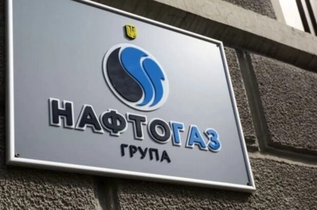 Нафтогаз запровадив новий спосіб передачі показників газу: що змінилося і як не помилитися