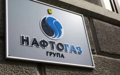 Нафтогаз ввел новый способ передачи показателей газа: что изменилось и как не ошибиться