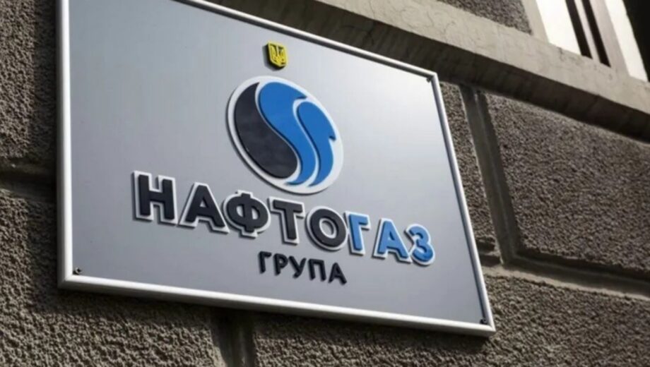 Нафтогаз ввел новый способ передачи показателей газа: что изменилось и как не ошибиться