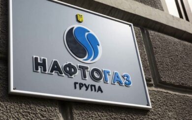 Нафтогаз переходить на цифрові сервіси: нові правила оплати газу та подання показників у додатку ”Куб”