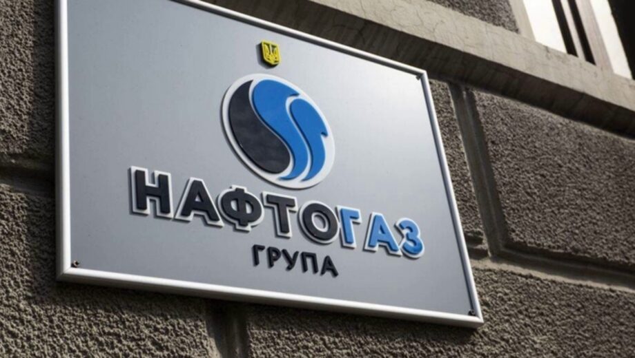 Нафтогаз переходить на цифрові сервіси: нові правила оплати газу та подання показників у додатку ”Куб”
