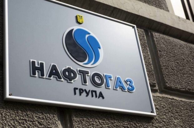 Нафтогаз переходит на цифровые сервисы: новые правила оплаты газа и представление показателей в приложении »Куб»