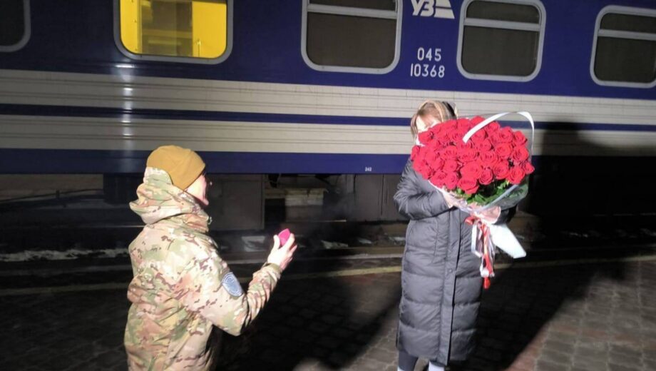 Укрзализныця объединяет сердца: пограничник сделал любимой предложение на перроне вокзала