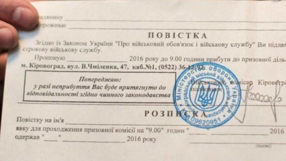 Цена рассылки повесток по почте