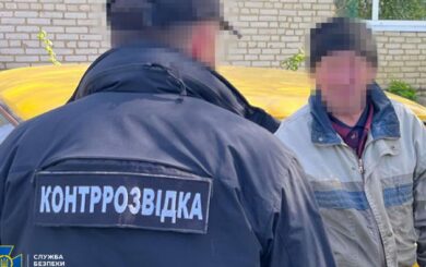 Подружжя агентів російської розвідки готували удари по підрозділах ЗСУ на Півночі України