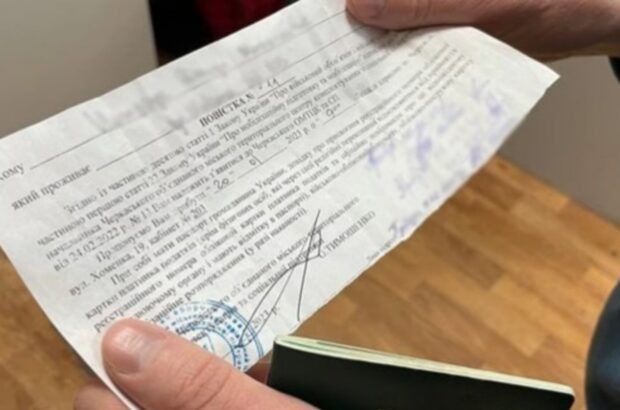 Вручено, навіть якщо не бачив: новий законопроєкт змінює порядок вручення повісток