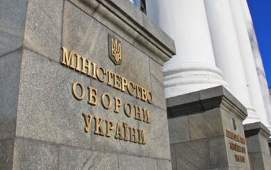 Колишньому високопосадовцю Міноборони оголошено підозру у завданні мільярдних збитків державі