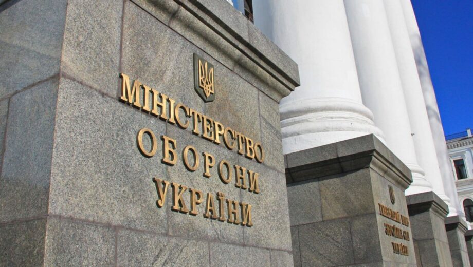Колишньому високопосадовцю Міноборони оголошено підозру у завданні мільярдних збитків державі