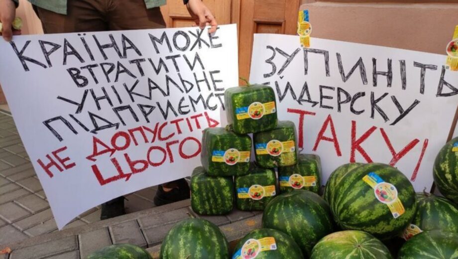 Рейдерське захоплення ”Дунайського аграрію”: мирна акція під стінами Мін’юсту