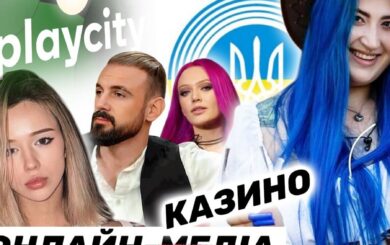 От блогеров-миллионников до »фантомных» медиа: как онлайн-казино обходят закон о рекламе?