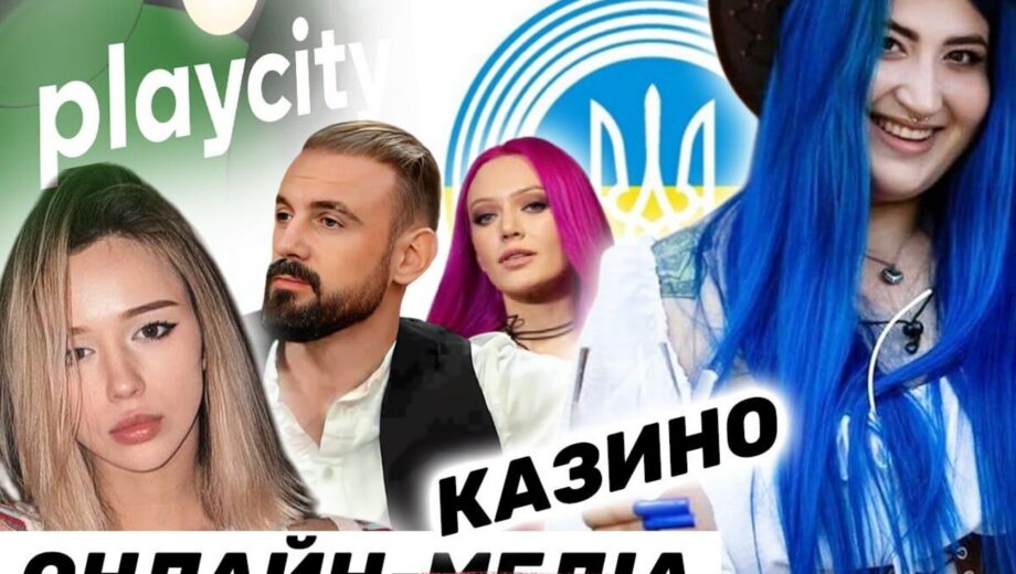 Від блогерів-мільйонників до ”фантомних” медіа: як онлайн-казино обходять закон про рекламу?