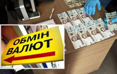 $135 — и »не видят», $3000 — и »все законно»: разоблачена коррупционная схема с рекламой в Киеве