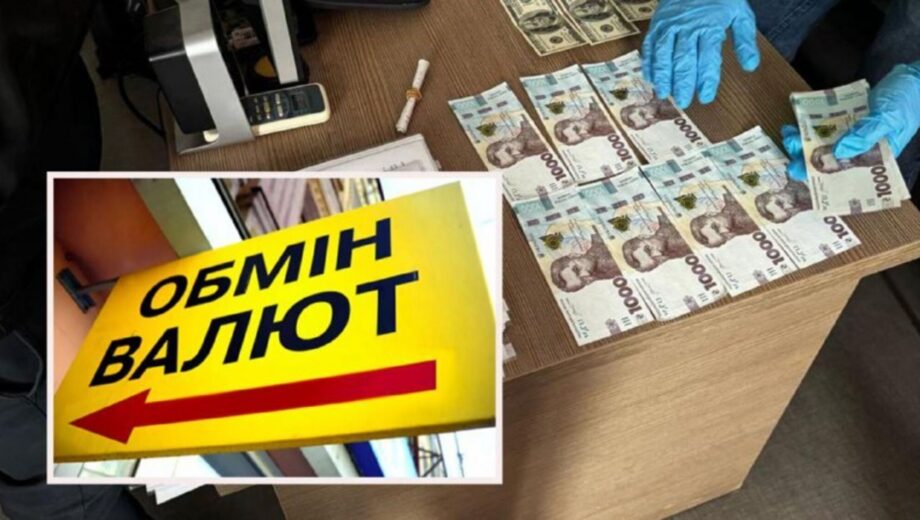$135 — и »не видят», $3000 — и »все законно»: разоблачена коррупционная схема с рекламой в Киеве