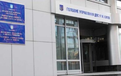 Распределение кэша в налоговой Киева: появилось шокирующее видео