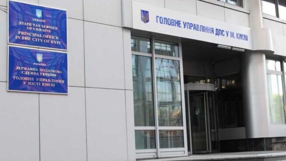 Розподіл кешу в податковій Києва: з’явилося відео, яке шокує