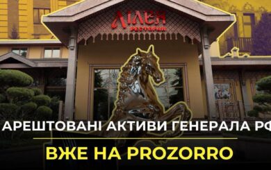 Имения, рестораны, банки: активы генерала рф Капашина ушли с молотка через Prozorro