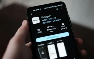 Новый сервис в Резерв+: отсрочка для родителей детей с инвалидностью без бюрократии
