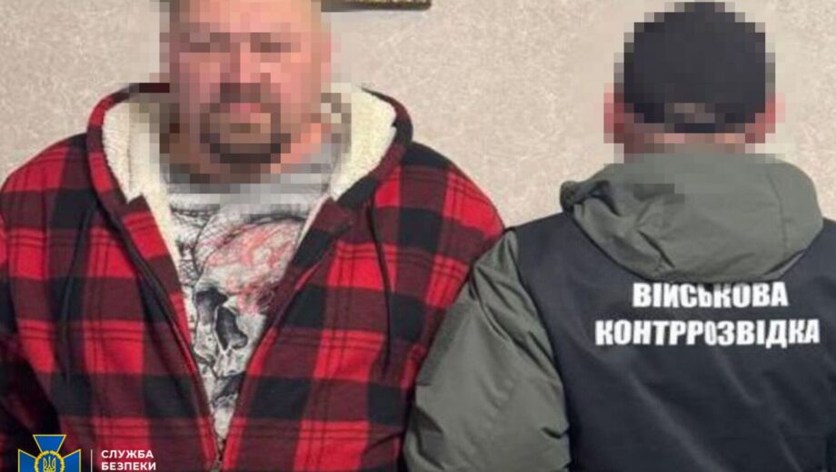 »Тыл» за взятки и фиктивная служба: СБУ разоблачила новые схемы уклонения от мобилизации