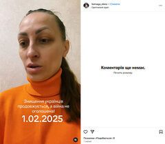 В Николаеве задержана женщина, которая публично оскорбляла ВСУ: суд отправил ее под домашний арест