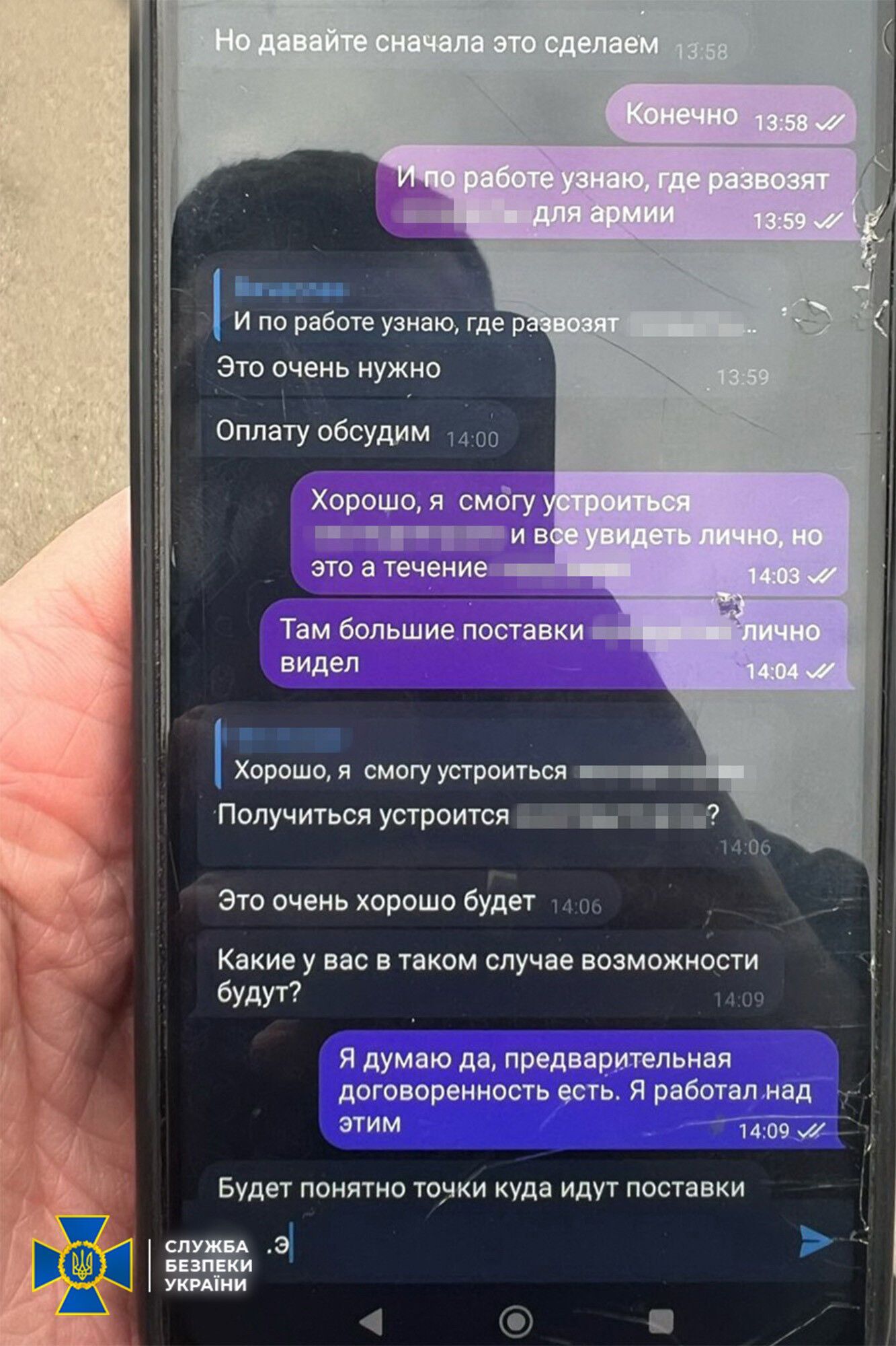 Российские шпионы готовили ракетный удар по телебашне столицы