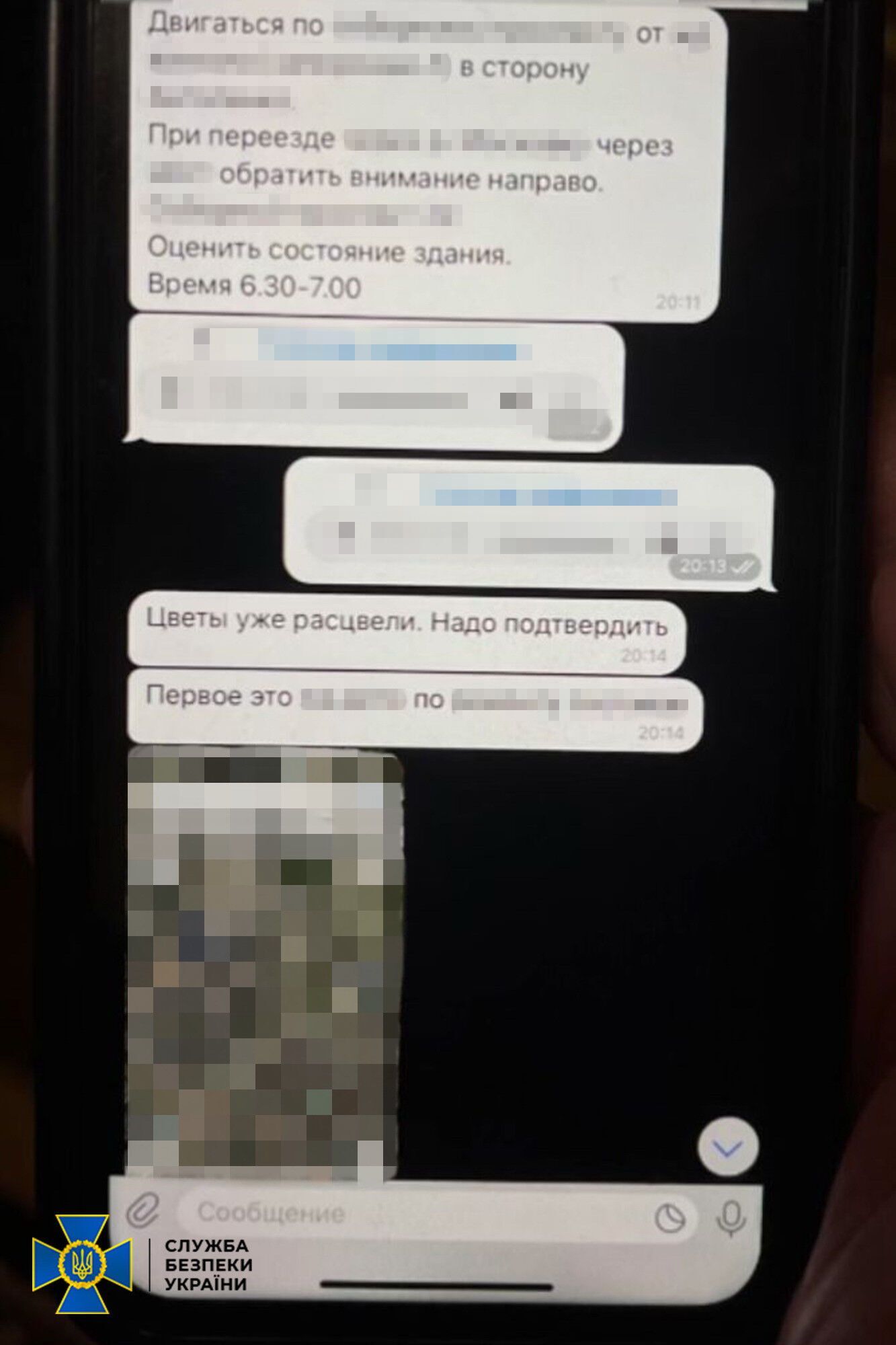  СБУ затримала російську агентку, що шпигувала за співробітниками Служби безпеки