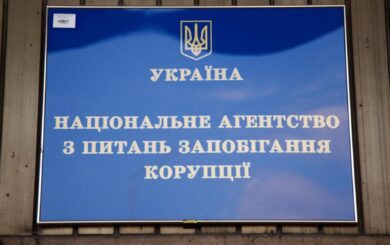 Подарунок від мами й 7,5 млн готівкою: у декларації Юрія Харьковщенка знайшли порушення