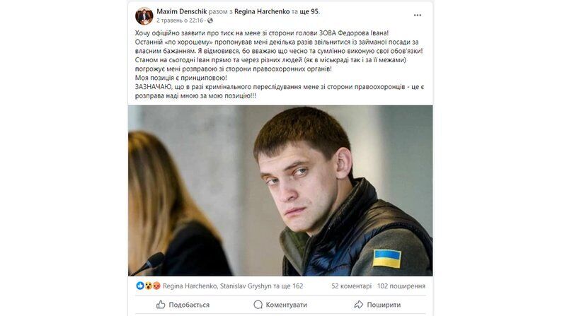 Совершено покушение на чиновника из Запорожья: он умер в больнице  