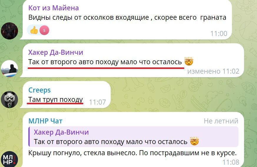 В Луганске взрыв: оккупанты обеспокоены после инцидента возле Дома культуры